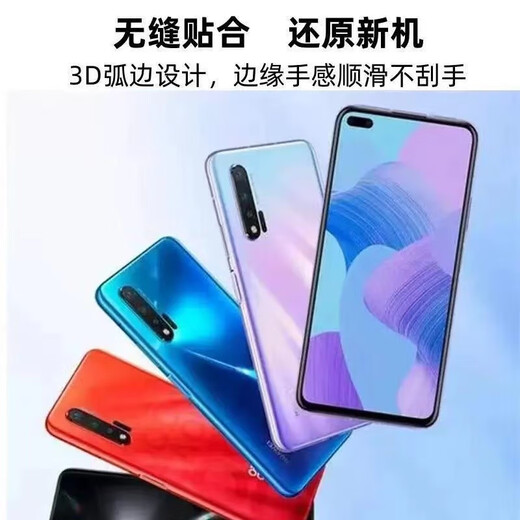 Huawei is suitable for nova64G5G version original glass back cover mobile phone back case battery cover rear screen original back cover Nova6 5G version honey red single rear