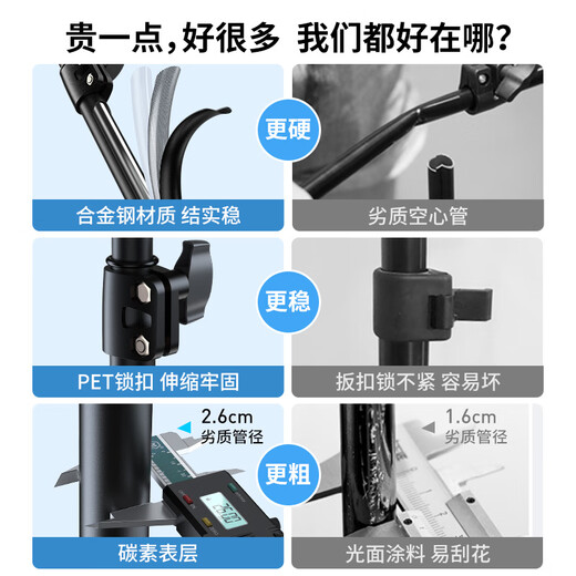 小天落地直播支架手机拍摄手机架三脚架自拍架话筒架子落地多功能拍照三角支架俯拍设备抖音网红新款 2.1米单机位配自拍器