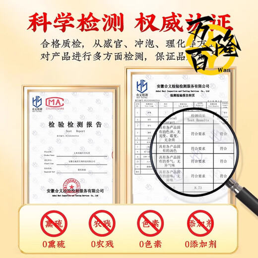 Beijing Tongrentang Bufanda de maíz Mulberry Leaf Melon Té Dandelion Barley Gardenia Money Green Willow Té Oficial de insignia Store XL 1 Box 30 Packs (paquete de experimentos)