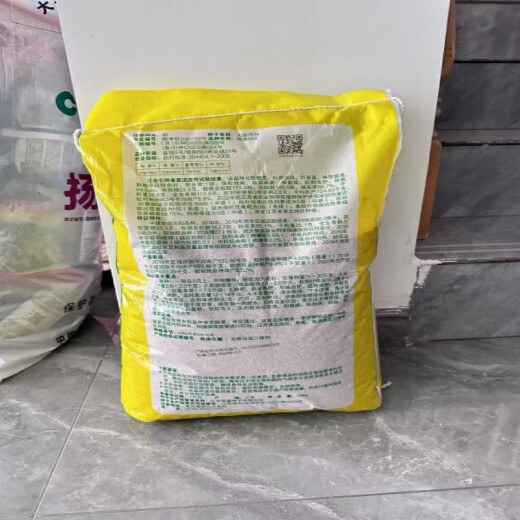 
Rice seeds Ruijing 688 high yield clean field rice fragrant japonica rice seeds Round grain conventional rice can retain seeds varieties Rice seeds Ruijing 688 1Jin[Jin equals 0.5 kg]