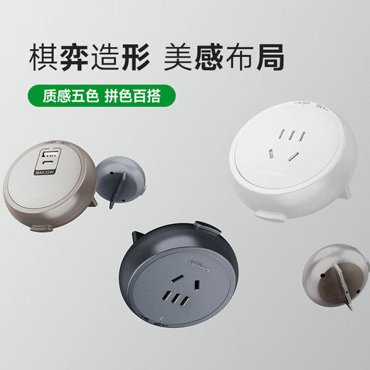Schneider Track Socket Modelo insignia de segunda generación montado en la superficie sin complemento y desconectación de la serie Shanyi se pueden mover sin golpear el enchufe de pared Yayi Versión 50cm+3 cinco hoyos [Moon Shadow White]