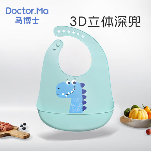 Dr. Ma eating bib baby silicone bib baby rice bib children's waterproof coverall blue dinosaur