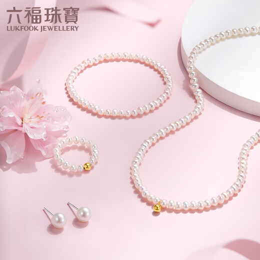 Lukfook Jewelry Freshwater Pearl Bracelet and Simple Series DIY Pearl Bracelet Gift for Women F87DSB0022