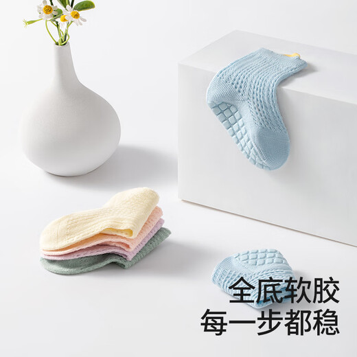 Betas Baby Floor Socks for Summer Baby Baby intérieur Anti-Slip Bank chaussettes pour les chaussettes de keliya en maille en maille d'été [7A Antibactériens] 3-5 ans Longueur de semelle de chaussette 14cm (taille XL)