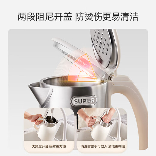 SUPOR large-capacity electric kettle 2L seamless liner electric kettle 316L stainless steel kettle one-click heat preservation thermostatic kettle SW-20J01P