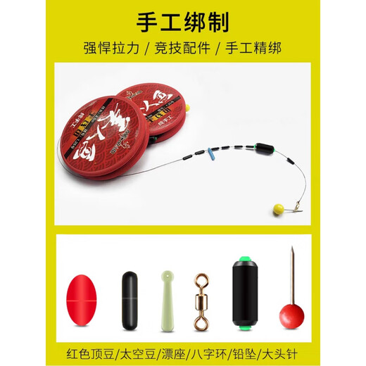 Mermaid (Mermaid) main line components, tied fishing gear supplies, fishing line sub-line handmade complete set Shanghai Mermaid main line 6.3 meters 2 coupon pack No. 2