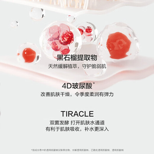 韩束（KanS）护肤品套装黑耀晶熬夜补水保湿化妆品水乳礼盒送女友老婆妈妈礼物 【熬夜补水提亮】洁面+水+乳+面霜+眼霜*2