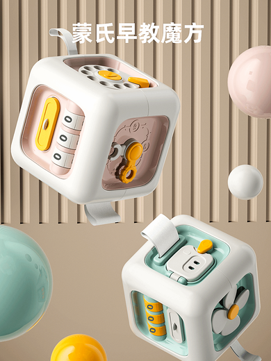 JINGRUO Baby Toys 0-1 Year Old 3 Children 2 Montessori Educación temprana 6 meses 7 Baby 8 meses 12 Switch 9 Botón 10 Polvo 6 en 1 Montessori Educación temprana Rubik's Cube para Lanyard