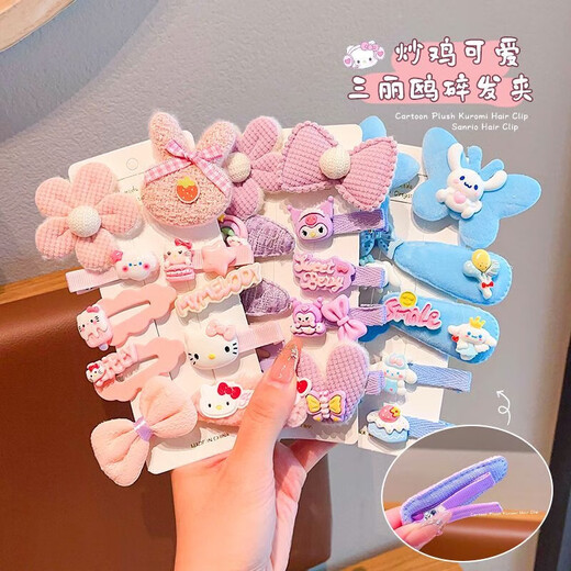 Cartoon Jade Dog Girl Haarnadel Herbst und Winter Plüsch Bangs Seitendekoration Süßes Kinder Kuromi Haarzubehör Q683 Lila Kuromi 10-teilige Set