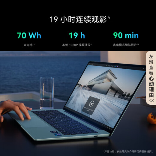 
Huawei MateBook 14 Linux version National subsidy 20% thin and light laptop 2.8K OLED touch screen Core Ultra 5 16G 1T Haoyueyin