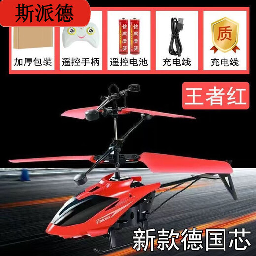 Spinnenfernbedienung Hubschrauber, die gegen fallende Jungenspielzeuge kleine Drohne resistent sind