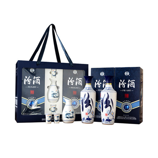 Fenjiu Blue and White Master Festival Gift Box Fragrance Liquor 53% 500mL*2 bottles gift box with wine utensils