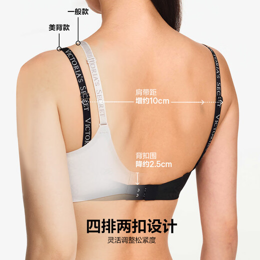 维多利亚的秘密（Victoria's Secret）杨幂同款 夏季反重力U型大美背背心式凉感文胸舒适无痕软支撑胸罩