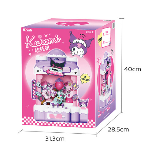 
Xinge children's oversized claw grabbing machine hang Lomi toys household mini simulation coin clip doll gift for boys and girls