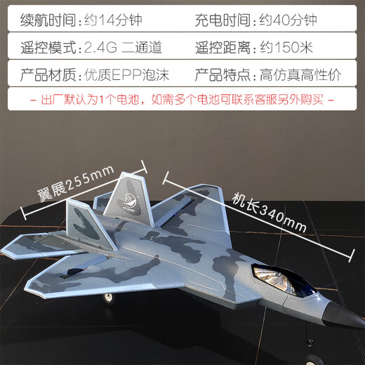 SHENX Remote Control Remote Aircraft Avión de pasajeros A380 Aeronave de ala fija Modelo Boy Boy Cumpleaños Regalo de cumpleaños Juguete 12 minutos - F22 Raptor - 2do canal 622