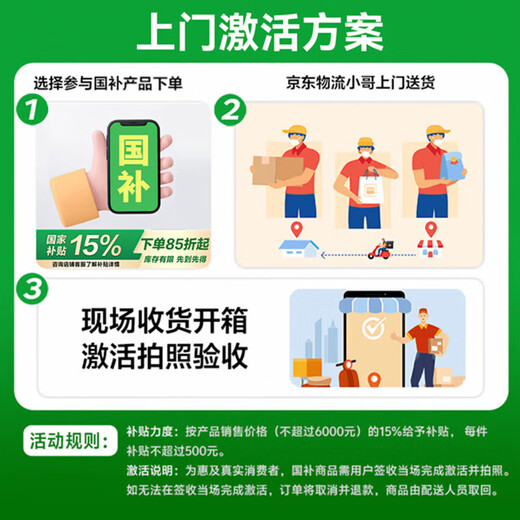 华为（HUAWEI）【国家补贴】华为nova13Pro/nova13手机 AI修图 北斗卫星图片消息 鸿蒙智能曲面屏手机YX55 【Nova 13 pro】洛登绿 256GB内存 官方标配