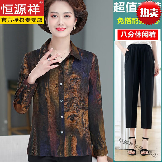 Hengyuanxiang Mutter Sommermode-Seidenhemd für Frauen, modische dünne lose lose lose und ältere Frauen mit großer Größe 848 Red + Top Ten Damen-Kleidungsmarken XL schlägt 90-105jin vor [Jin gleich 0,5 kg]