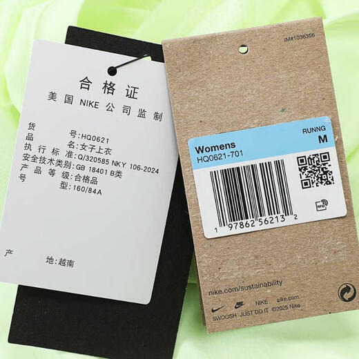 耐克（NIKE）女子AS W NK SWIFT DF TANK TOP运动背心 HQ0621-701 XL