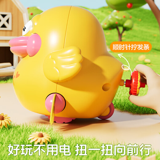 MPPMCK Magnetic Spring Swaying Little Yellow Duck Baby de más de 6 meses Niños Niños y niñas Baby Educación temprana Juguetes Swinging Magneting Duck Madre [Amarillo] + 3