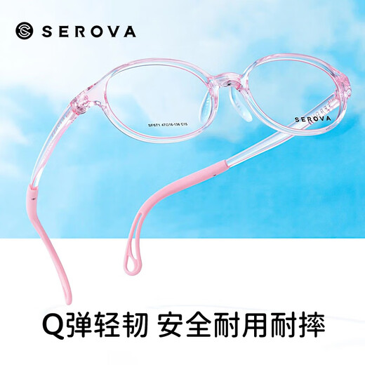 Slova Ultra-Light Transparent Children and Adolescent Miopia Gafas para hombres contra la protección de la luz azul de la luz de la luz TR90 Marco de gafas para mujeres miopes SF671 SF671 Desnuda Color transparente C11 [solo marco]