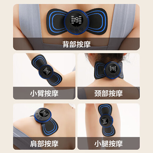 Pulse massage patch shoulder and neck massager cervical spine massager smart mini massage waist and neck fully automatic kneading whole body household multi-functional small massage patch replacement patch (five photos) - no host massage patch
