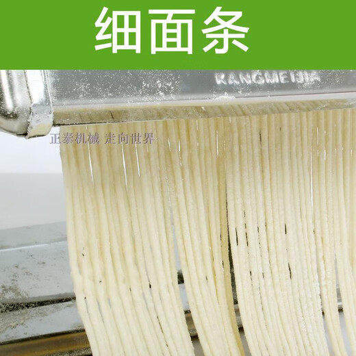 Kangmeijia hand-operated noodle press, household manual noodle press, double-knife household noodle press, noodle extruder, strip machine noodle extruder