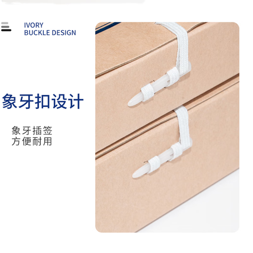 Tianzhang (TANGO) 10 pieces 60mm acid-free 680g kraft paper file box a4 file box information box office supplies accounting voucher storage box school examination archive 4385