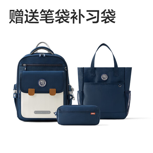 Deli Primary School Backpack Backpack BB161 for Boys and Girls Large Capacity Burden Reduction Backpack BB161 Grade 3-6 Blue