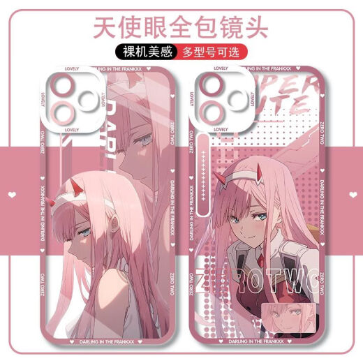 XMSJ动漫国家队02周边手机壳适用红米k70一加ACE3华为nova12苹果13软 天使眼-零二r6198 vivo系列--型号发给客服备注