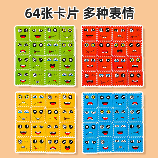 
Chucan YIAD German quality toys children's face-changing building blocks Rubik's cube toys 6-12 years old children's thinking training interactive small [iron box] Four-person battle with Rubik's cube
