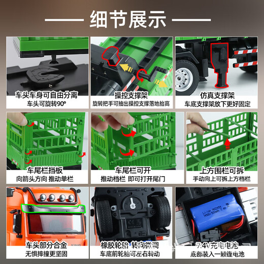 汇纳模型超大号遥控工程车儿童玩具612 1:18高栏运输重型卡车儿童礼物 612高栏运输重型卡车