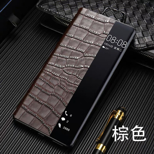 Suitable for Huawei mate40pro original mobile phone case genuine leather clamshell 40E all-inclusive protective cover 5G original new model crocodile leather smart flip brown Huawei Mate40Pro