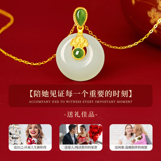 AHK Peace Buckle Necklace for Women Hetian Jade Pendant Clavicle Chain Mother's Anniversary Birthday Gift for Girlfriend and Wife Classic and Versatile Lucky Star Peace Buckle Necklace