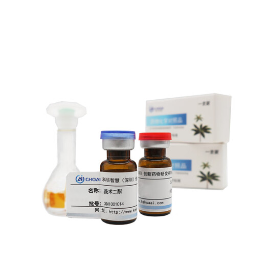 
CAS 13657-68-6 Curcuma zedogen analysis control product Standard product Special for scientific research and experiments 20mg HPLC98% Spot