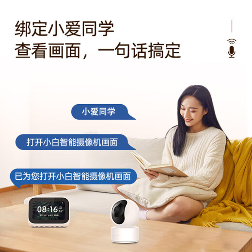 Xiaobai Überwachungskamera Home Monitor 360 Grad ohne tote Winkel mit Nachtsicht Panoramabläufe Innenhause Home Mobiltelefon Remote-Dialog Wireless Hochdefinition Überwachung Xiaomi Maschine Geeignet [Ultravel-Version] 4 Millionen Ultra-Definition + nagelfreie Installation [normale Version], einschließlich 64G High Speed ​​Memory Card Card Card Card Card Card Card Card Card Card Card Card Card Card Card Card Card Card Cards