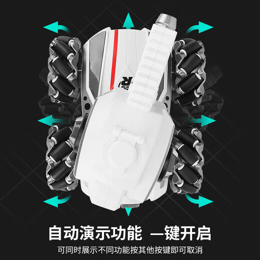 洽苒【德国品质】大号遥控坦克机甲儿童玩具电动手势感应越野车亲子 多功能坦克+手柄遥控 一块锂电【约玩45分钟】+1年质保