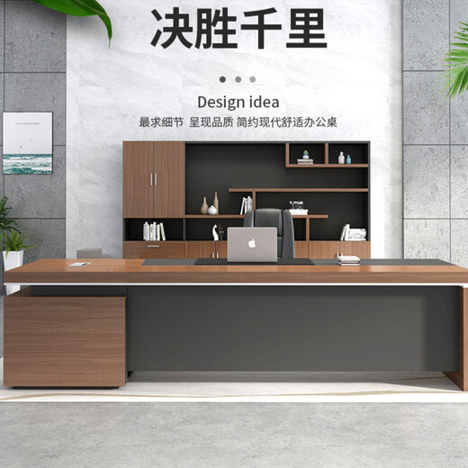 Minrui boss table manager table high-end president table simple modern high-end single table office desk chair executive desk manager 2.4 meters boss table