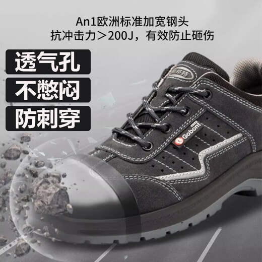 Gubangte Gubangte Protective Chaussures Anti-schash et anti-puncture Breatch pour femmes pour femmes Chaussures de sécurité isolées électriques Chaussures de travail Gubangte Summer 6624 * 40 yards