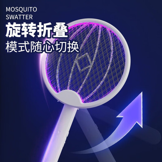 Midea Folding Wall-mounted Lying and Horizontal Three-in-One Whole-House Automatic Mosquito Killer Lamp Electric Mosquito Swatter Child Lock Silent Charging and Long Battery Life 2025 Top Version Upgrade Wall-mounted Lying and Standing Three Three-in-One Folding Upgraded Version Top Version 4300m