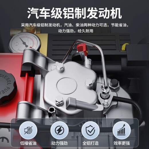 金卡德汽油柴油洗车机商用超高压力帆电动清洗机工业管道疏通水枪AR泵 0W 【意大利泵】汽油880斤20米电启动
