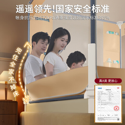 Langsha (langsha) Class A anti-fall mosquito net frame 1.8x2m household baby crib fence 1.5x2m installation-free patterned three-door fence style-dachshund reinforced lifting base 1.8x2.0x1.7m bold installation-free anti-fall bracket