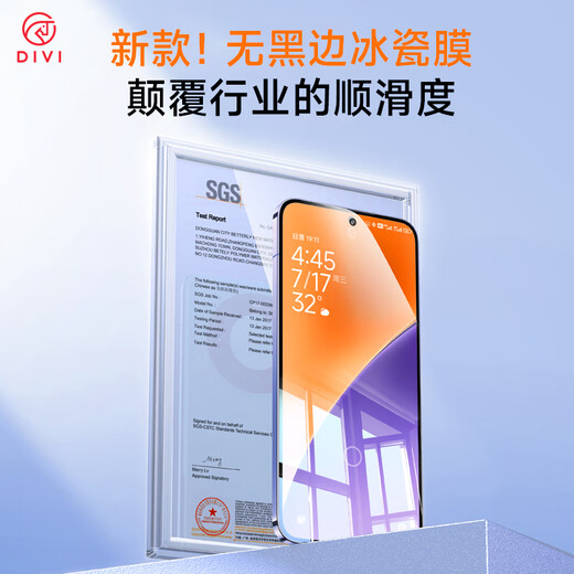 First Guard DIVI 100% ultrasonic second unlocking, suitable for Xiaomi 15 mobile phone film, Xiaomi 15 high-definition, no black edges, non-tempered film, smooth and anti-fingerprint, 2 pieces
