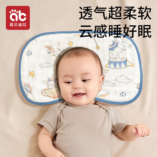 Aibedila Newborn Pillow Pillow Cover Baby Cloud Pillow Bamboo Cotton Antibacterial Washable Flat Pillow Burp Cover 2 Pack