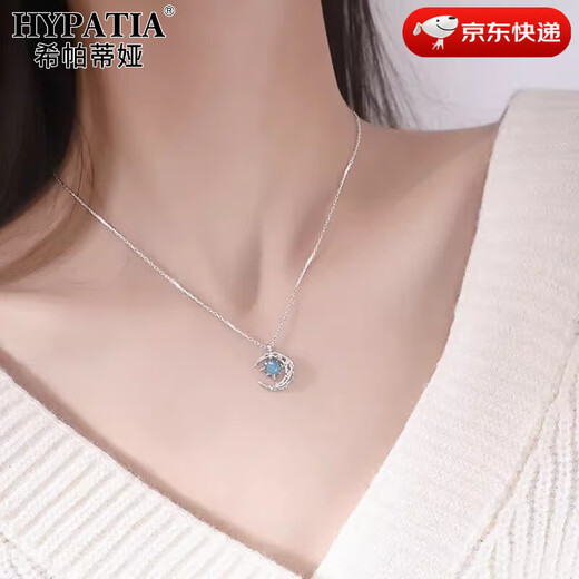 HYPATIA Necklace for Women Star and Moon Glory 925 Silver Clavicle Chain Light Luxurious and High-Level Confession Valentine's Day Gift for Girlfriend Star and Moon Glory Necklace-Rose Gold
