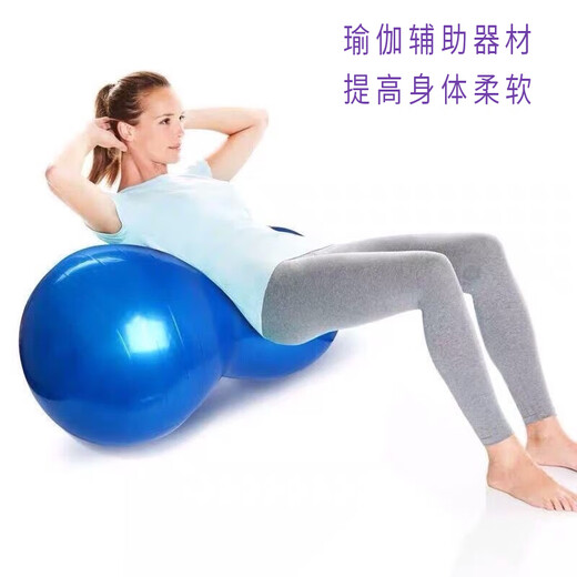 Zailu Yoga Peanut Ball Large Thickened Explosion-proof Pilates Pregnant Women Midwifery Waist Rehabilitation Sensory Training Equipment Red Peanut Ball Air Pump to Remove Air Blockage