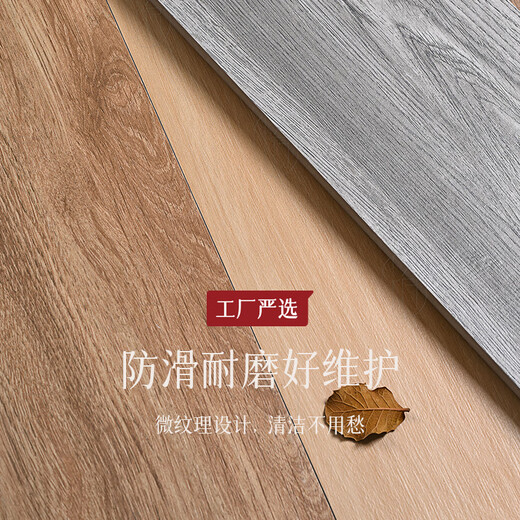 
Canglangting outdoor fish bone wood grain brick log style outdoor courtyard garden terrace anti-slip imitation solid wood balcony Japanese ceramic tiles 12213