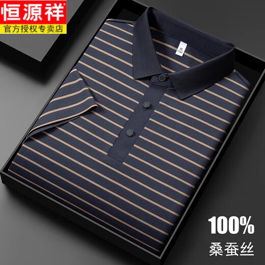 Hengyuanxiang high-end mulberry silk short-sleeved T-shirt men's lapel summer silk thin section middle-aged high-end striped polo polo shirt 13691# Green XL 52 Recommended 140-155 Jin Jin equals 0.5 kg Hengyuanxiang high-end mulberry silk short-sleeved T-shirt men's lapel summer silk thin section middle-aged high-end striped polo polo shirt 13691# Green XL 52 Recommended 140-155 Jin Jin equals 0.5 kg