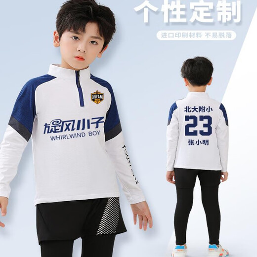 刘潮布儿童半拉链训练服羽毛球套装男女童秋冬长袖速干排球乒乓球运动服 9794粉色单上衣+2307单裤 150 XXXS