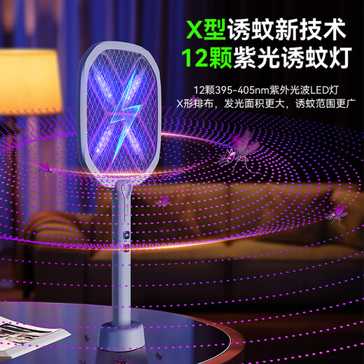 康铭电蚊拍2025新款充电式家用超强力灭蚊拍蚊子电网拍苍蝇神器二合一 KM-3890电蚊拍+KM-8937手电筒