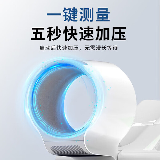 辰浩臂式电子血压计 家用血压测量仪医用高精准测血压仪器 CH-S692L